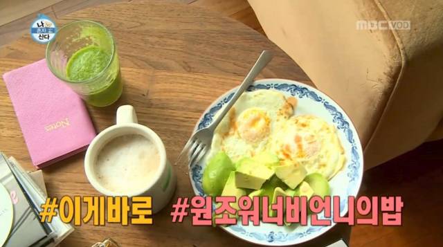 나혼자산다에 출연한 모델 3인방 식단.jpg | 인스티즈