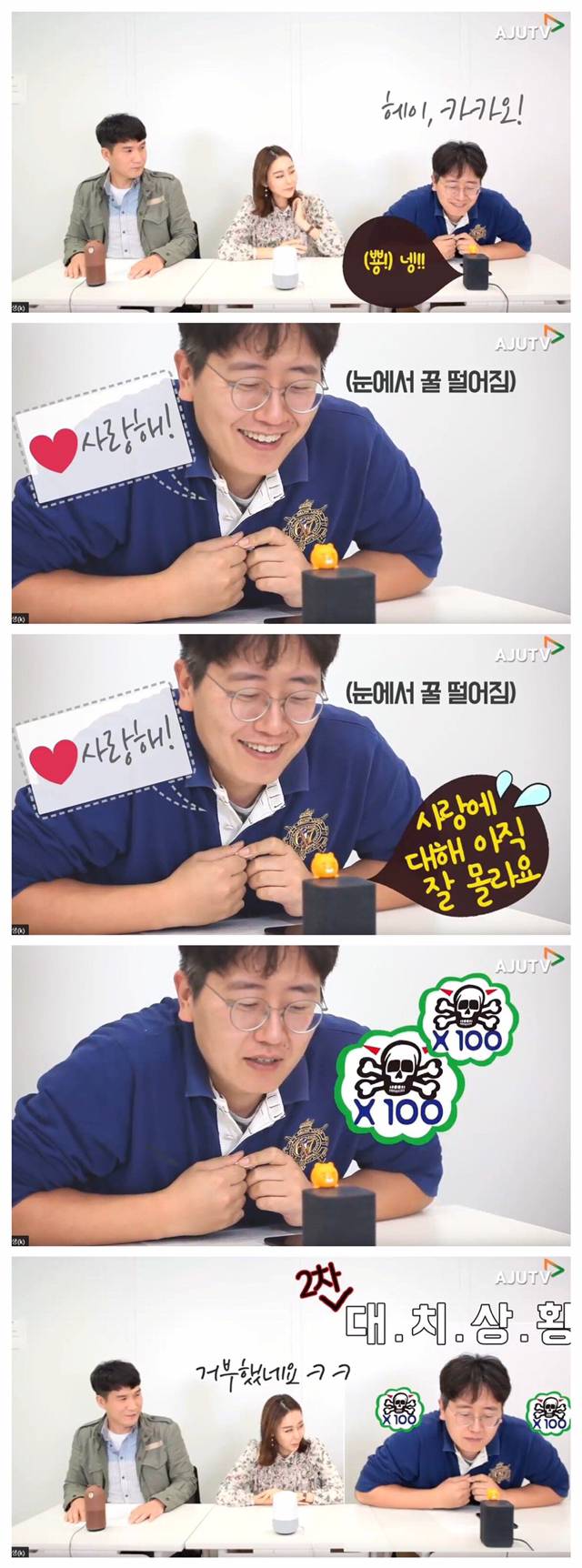 조금 멍청하지만 참견하기는 좋아하는 카카오 미니ㅋㅋㅋㅋ.jpg | 인스티즈