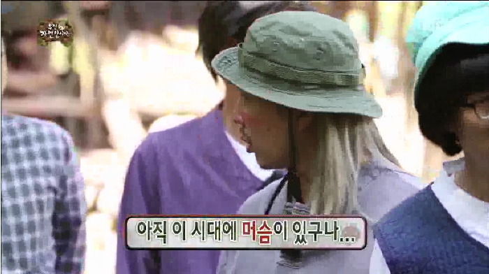 박명수가 머슴을 부리면서 당당한 이유 ㅋㅋㅋㅋㅋ.jpg | 인스티즈