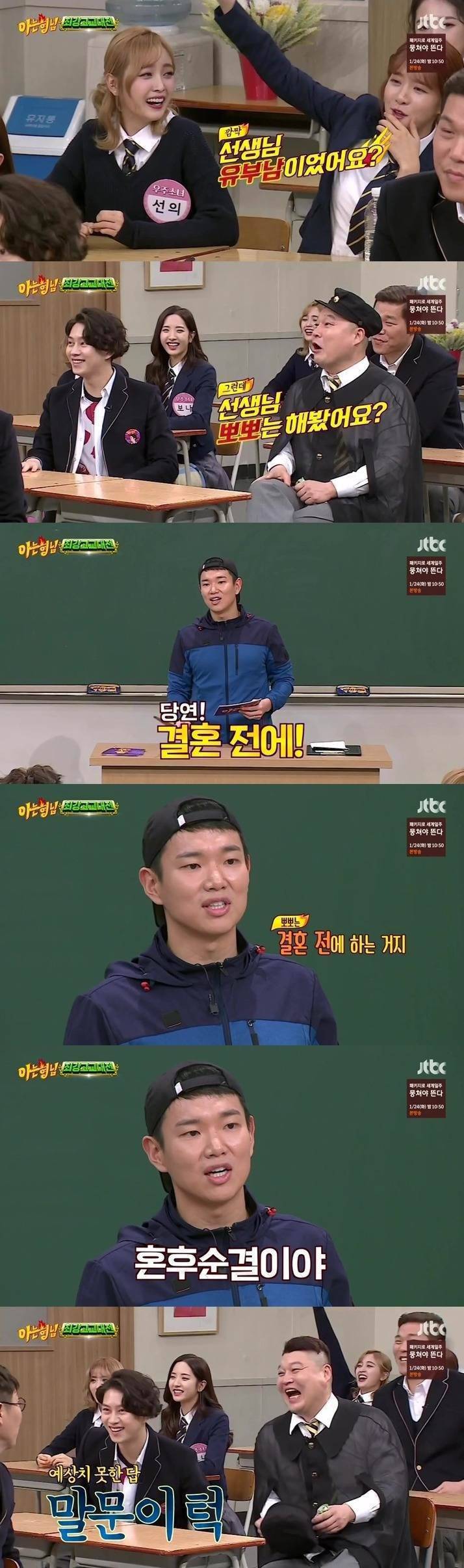 선생님 뽀뽀는 해봤어요?? 레전드 | 인스티즈