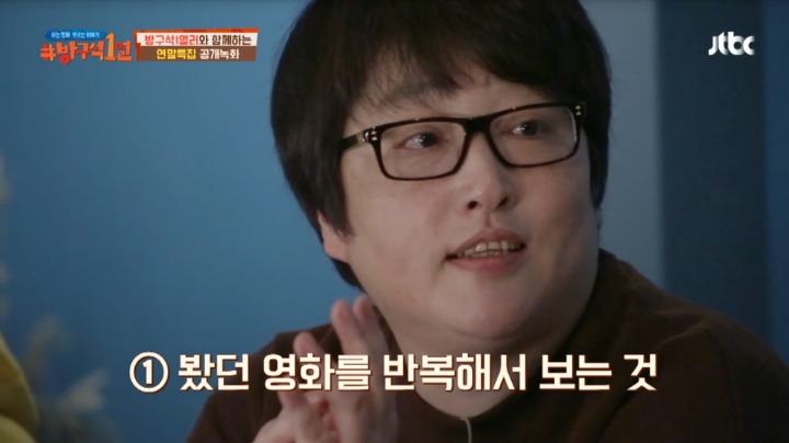 영화를 사랑하는 세 가지 방법 | 인스티즈