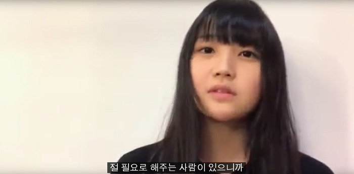 AKB48 연구생) 한심한 안티팬들에게 이야기 하는 사토 미나미 | 인스티즈