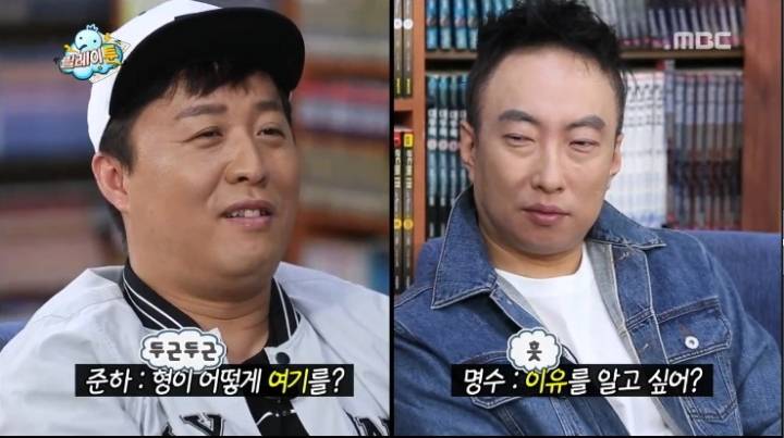 무도 막내작가 팬픽 레전드 | 인스티즈