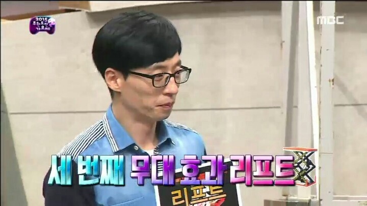 무대효과 욕심내는 아이유(무도가요제) | 인스티즈