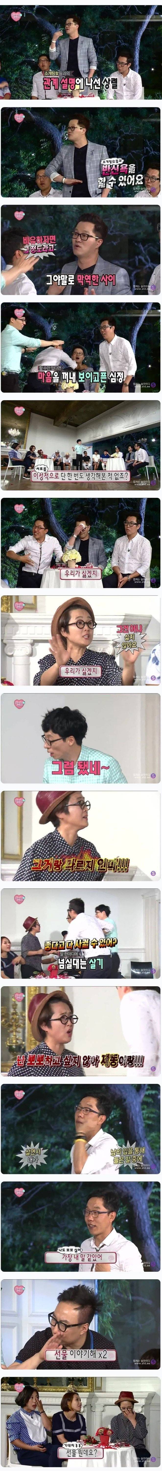 지상렬 무도 올타임 레전드 | 인스티즈