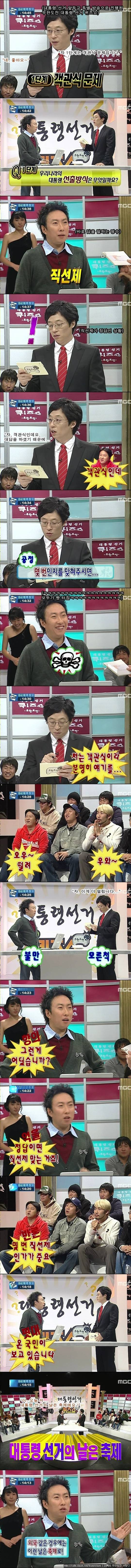 문제 유형의 중요성(무도) | 인스티즈