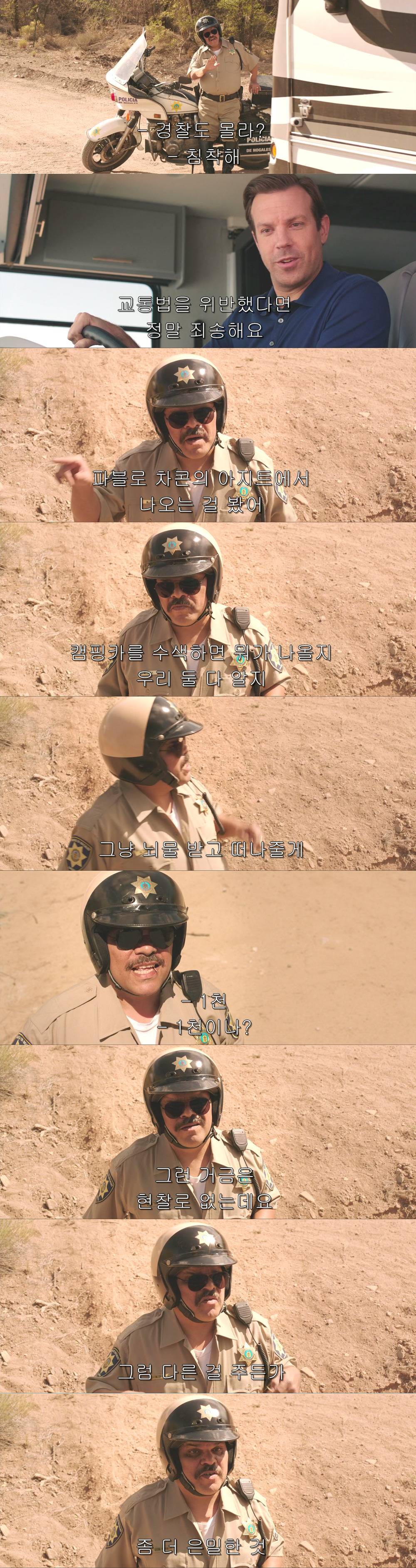 마약을 밀수해야 하는데 들킬 것 같아요!!!!!! 도와주세요!!!!!!. jpg | 인스티즈