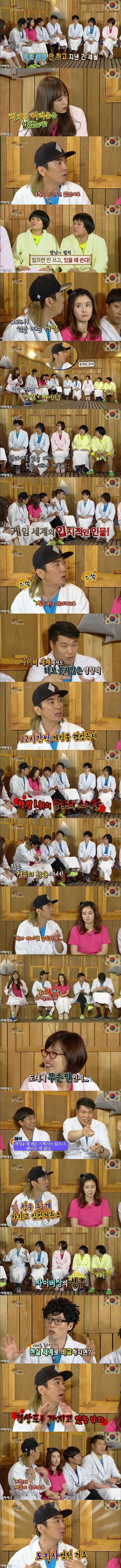 터보 김정남이 생활고가 없었던 이유.jpg | 인스티즈