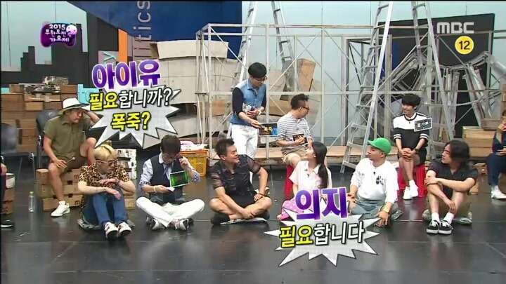 무대효과 욕심내는 아이유(무도가요제) | 인스티즈