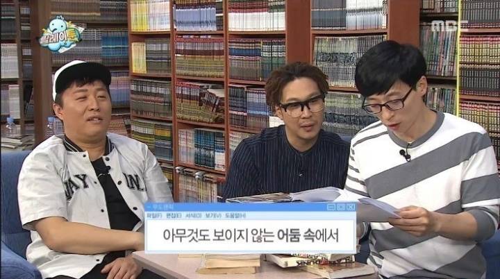 무도 막내작가 팬픽 레전드 | 인스티즈