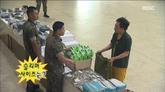 보급품 받는 명수형 | 인스티즈