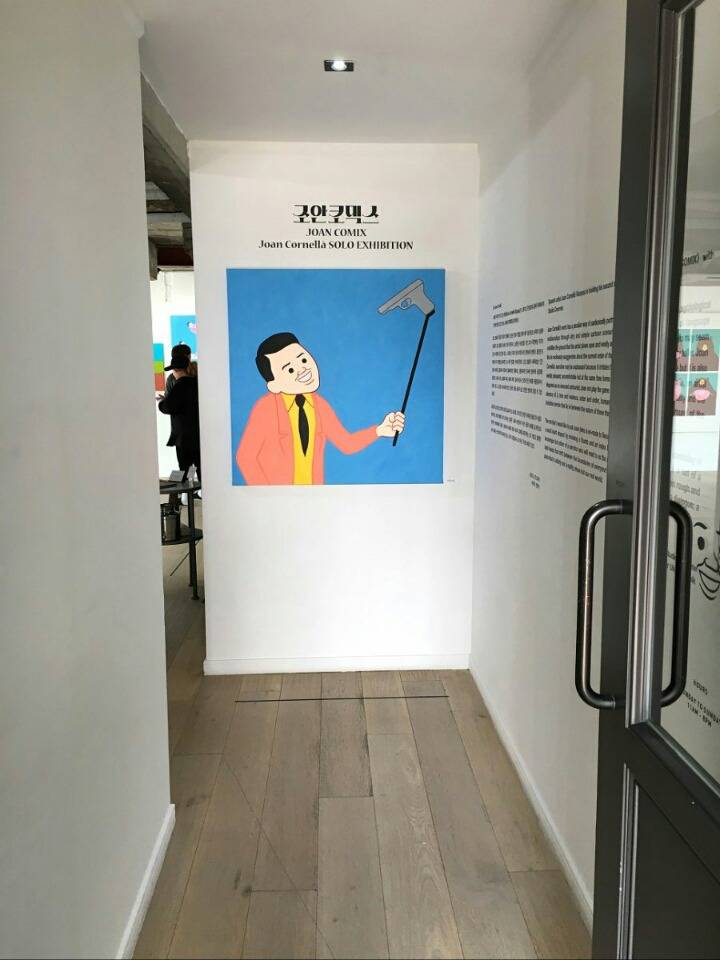 한국에서 전시회를 연 해외 유명 만화가 | 인스티즈