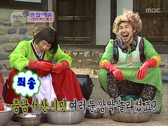 괜찮아유 100% 애드리브 | 인스티즈