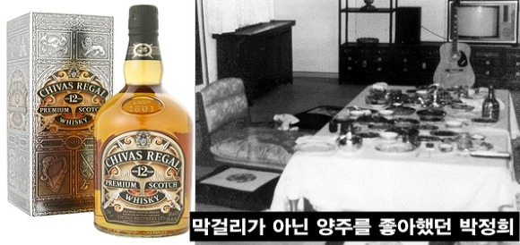 역대 대통령들의 밥상.jpg | 인스티즈