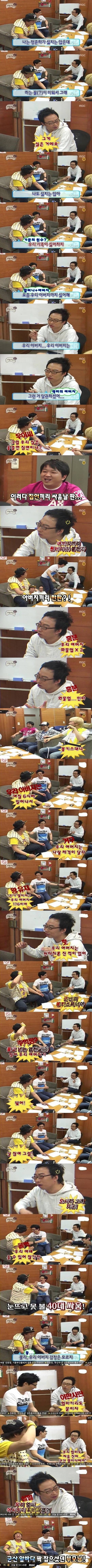 유치한 하와 수.jpg | 인스티즈