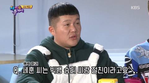 진행분량이 늘어나면서 과부하가 걸린 조세호 | 인스티즈