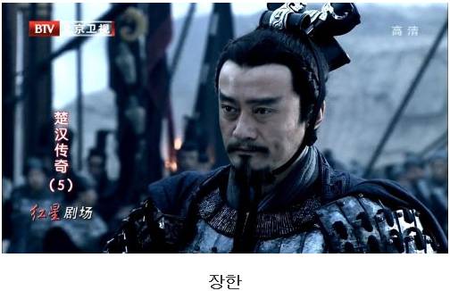 25살의 항우에게 무릎으로 기어가는 군주들.jpg | 인스티즈