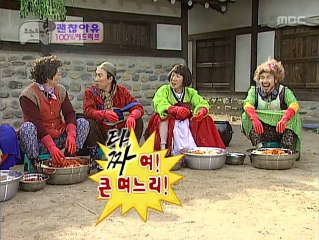 괜찮아유 100% 애드리브 | 인스티즈