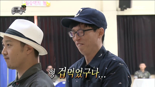 보급품 받는 명수형 | 인스티즈