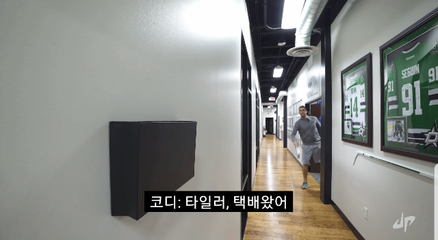 노룩패스 (데이터주의) | 인스티즈