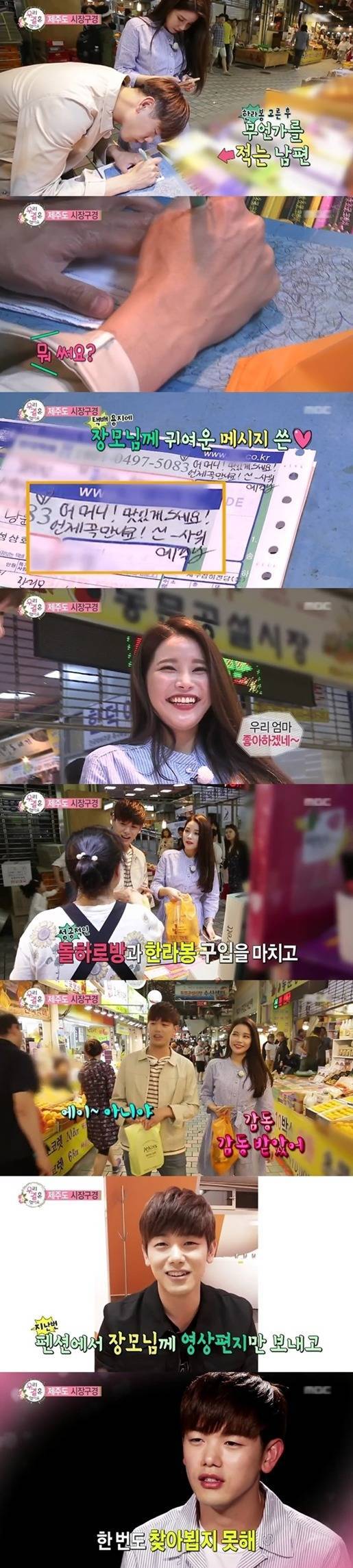 솔라가 계속 놀란 이유..ㄷㄷ..jpg | 인스티즈