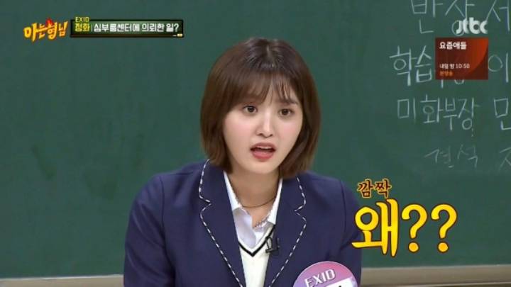 바퀴벌레를 변기물에 버리면 안되는 이유.jpg | 인스티즈