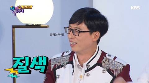 진행분량이 늘어나면서 과부하가 걸린 조세호 | 인스티즈