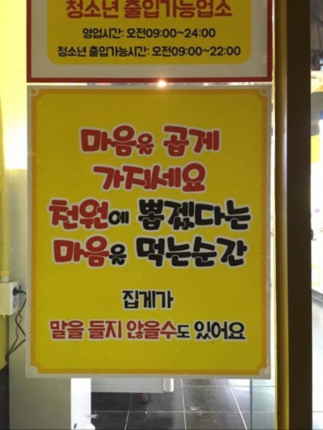 천원으로 인형 뽑을 생각하지 마세요 | 인스티즈