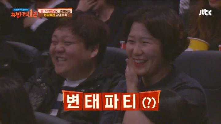 [방구석1열] 프랑스 감독이 말한 영화를 사랑하는 세 가지 방법 | 인스티즈