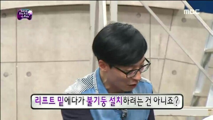 무대효과 욕심내는 아이유(무도가요제) | 인스티즈