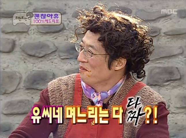 괜찮아유 100% 애드리브 | 인스티즈