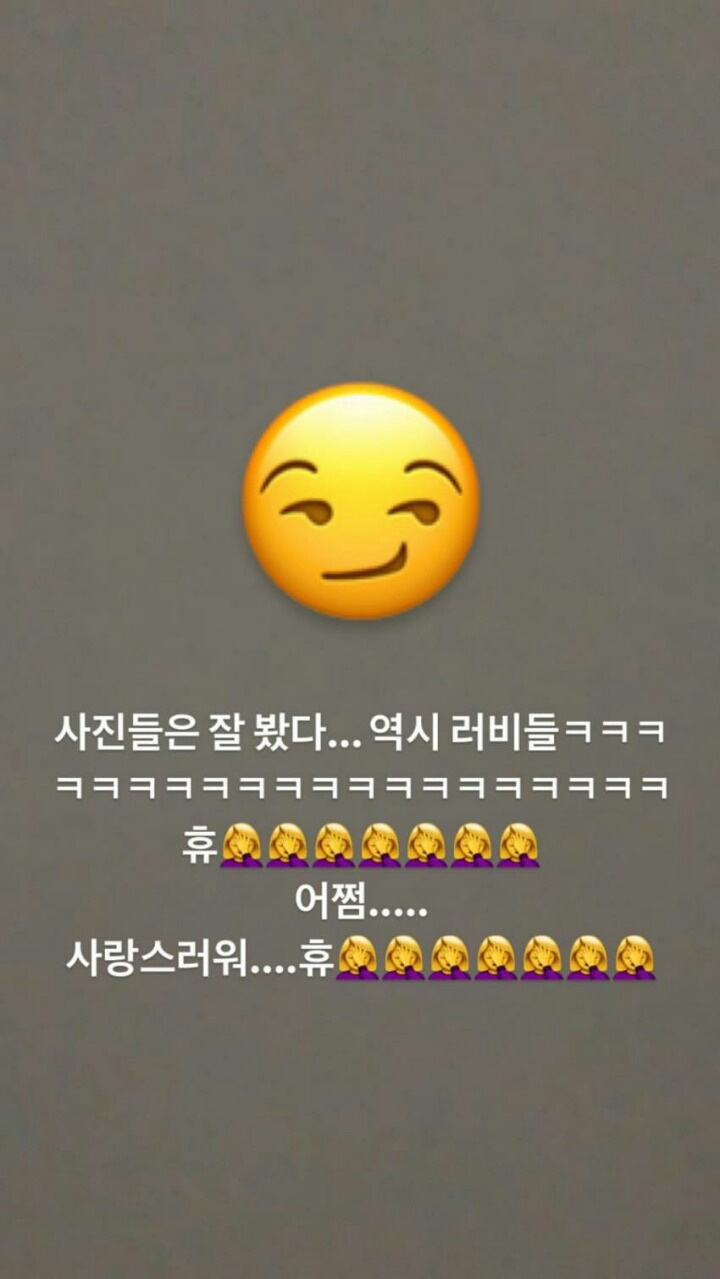 예리 : 아이린 언니 합성해 주세요.insta | 인스티즈