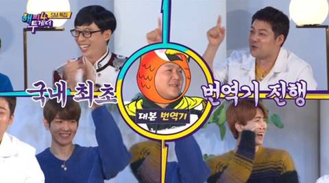 진행분량이 늘어나면서 과부하가 걸린 조세호 | 인스티즈