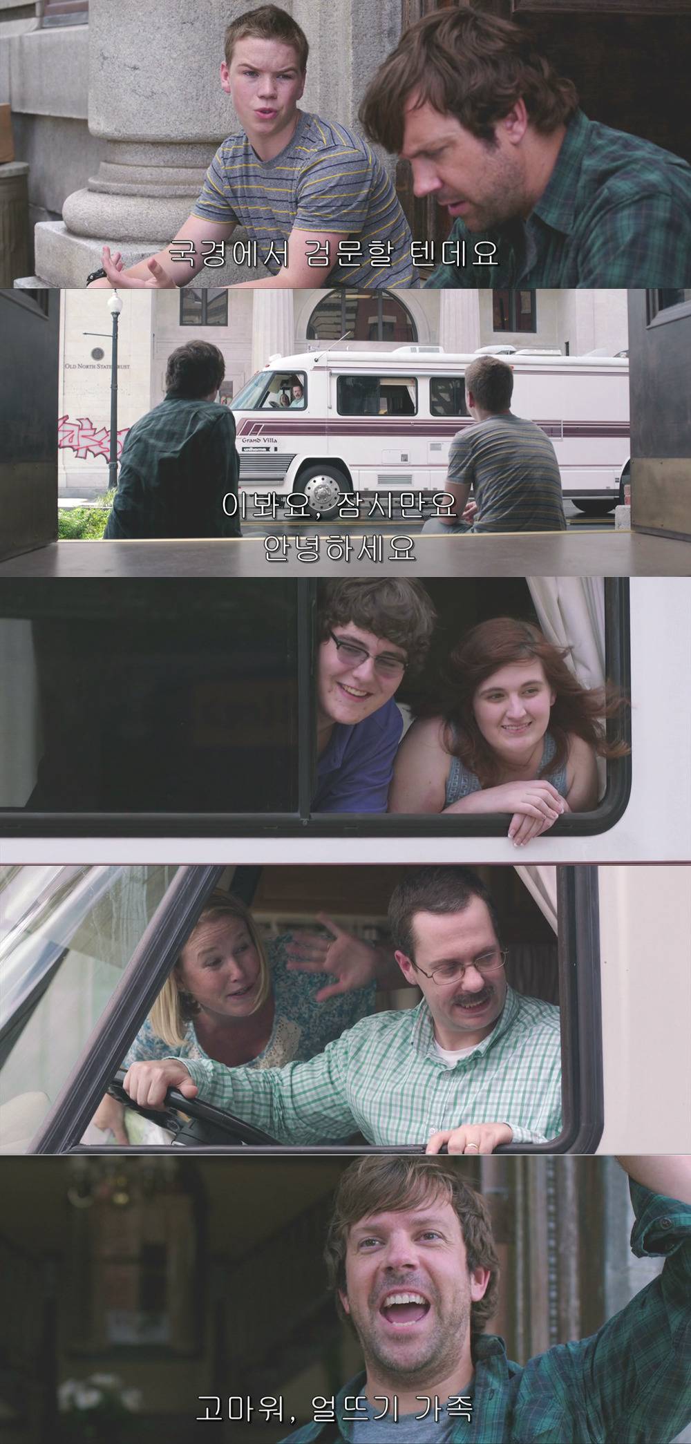 마약을 밀수해야 하는데 들킬 것 같아요!!!!!! 도와주세요!!!!!!. jpg | 인스티즈