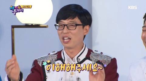 진행분량이 늘어나면서 과부하가 걸린 조세호 | 인스티즈