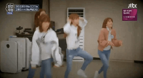 아이즈원 짤 제목학원 | 인스티즈