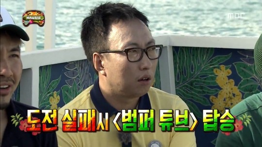 유재석 몰아가는 멤버들.jpg | 인스티즈