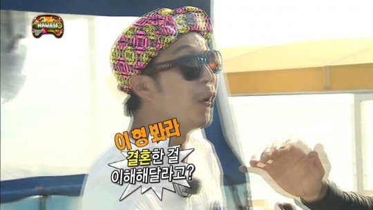 유재석 몰아가는 멤버들.jpg | 인스티즈