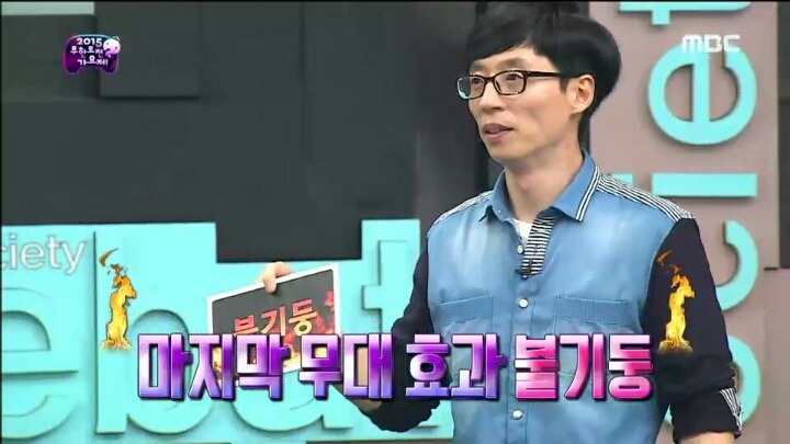 무대효과 욕심내는 아이유(무도가요제) | 인스티즈