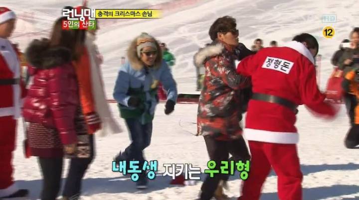 게스트로 나와서 런닝맨 쑥대밭 만드는 형돈이형.jpgif | 인스티즈