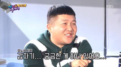 진행분량이 늘어나면서 과부하가 걸린 조세호 | 인스티즈