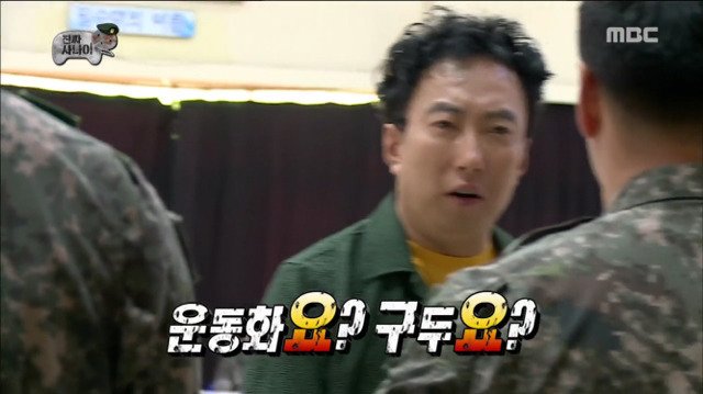 보급품 받는 명수형 | 인스티즈