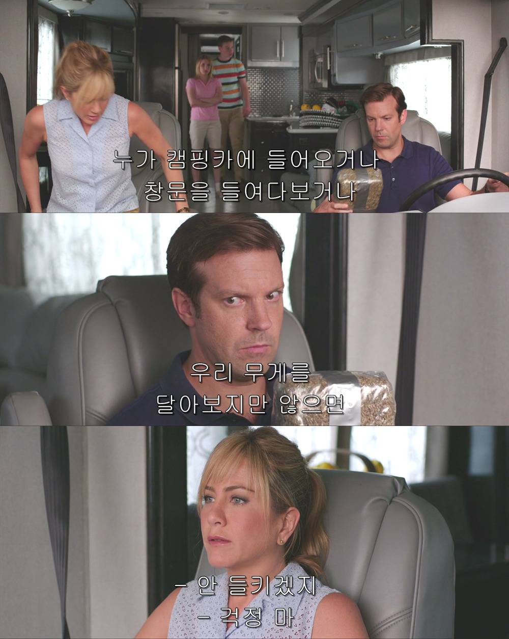 마약을 밀수해야 하는데 들킬 것 같아요!!!!!! 도와주세요!!!!!!. jpg | 인스티즈