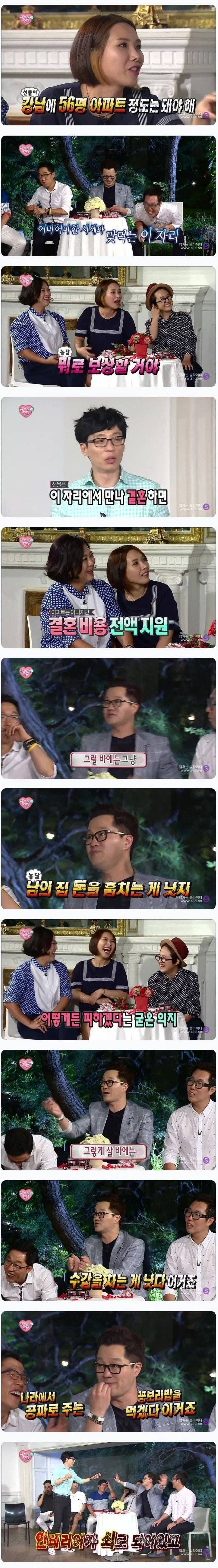 지상렬 무도 올타임 레전드 | 인스티즈