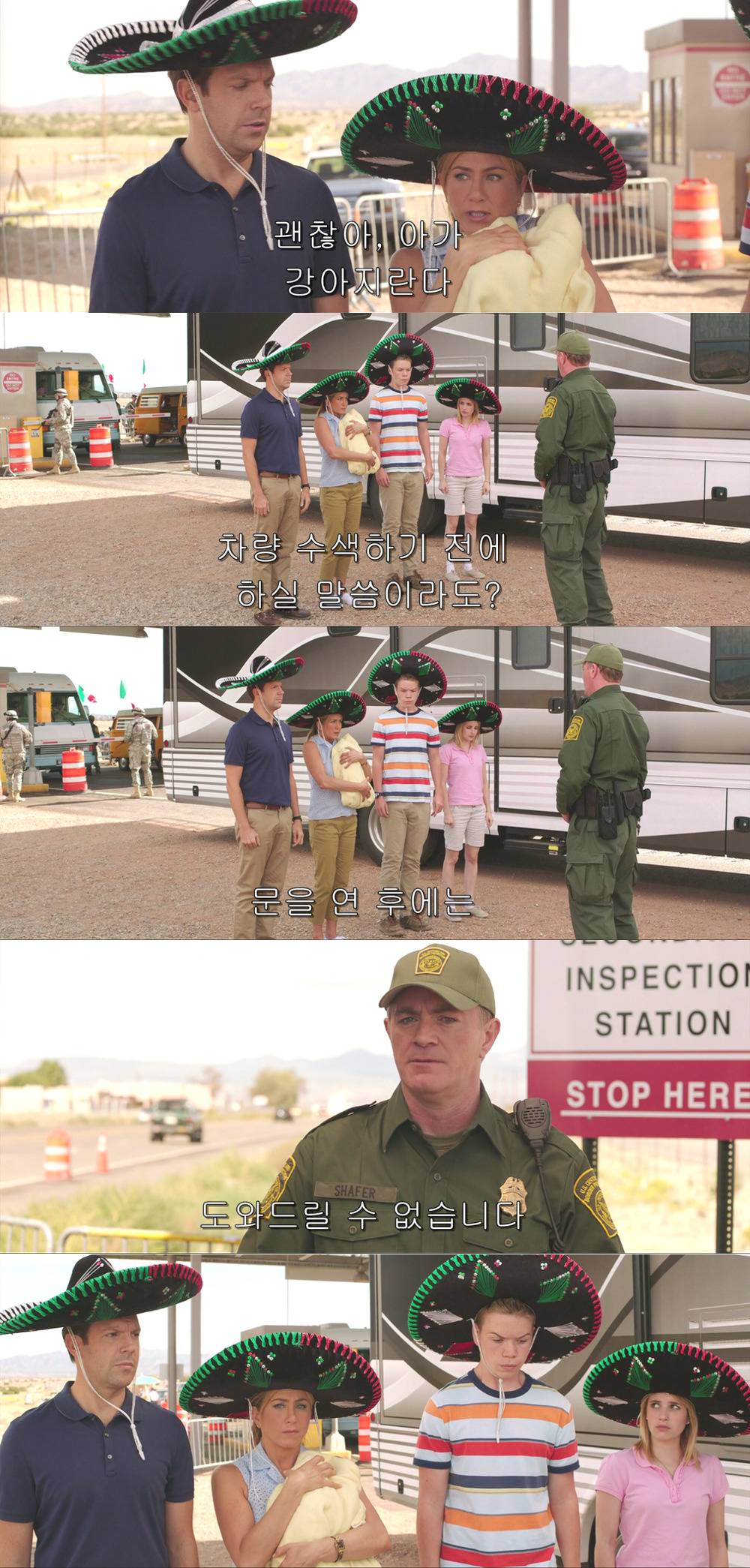 마약을 밀수해야 하는데 들킬 것 같아요!!!!!! 도와주세요!!!!!!. jpg | 인스티즈