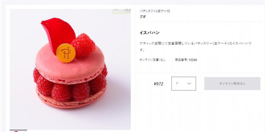 아이즈원) 한입만 주세요 ㅠㅜ | 인스티즈