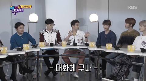 진행분량이 늘어나면서 과부하가 걸린 조세호 | 인스티즈