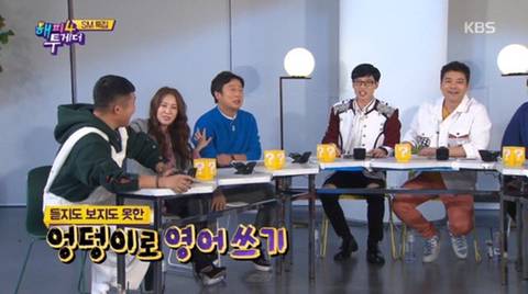 진행분량이 늘어나면서 과부하가 걸린 조세호 | 인스티즈