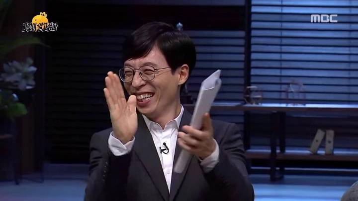 싸움꾼 유재석.jpg | 인스티즈