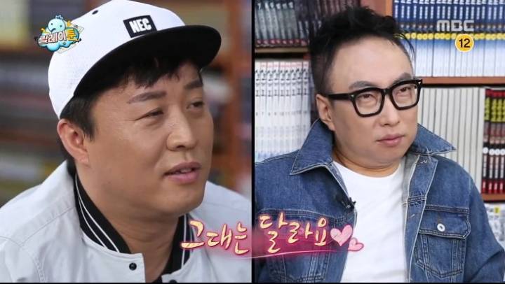 무도 막내작가 팬픽 레전드 | 인스티즈